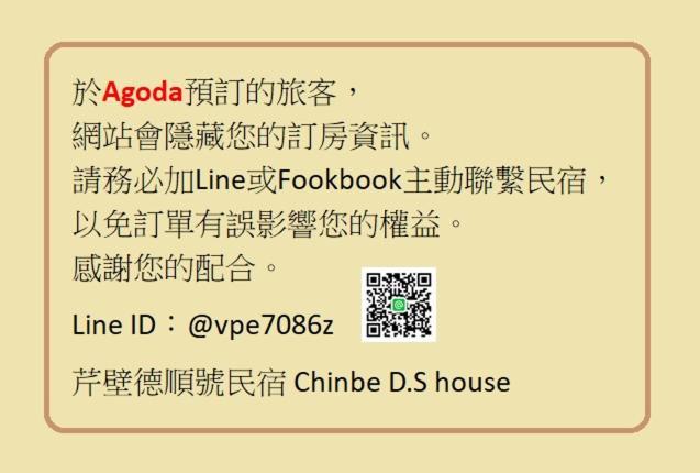 Chinbe D.S House 2 Apartment Bắc Can Ngoại thất bức ảnh